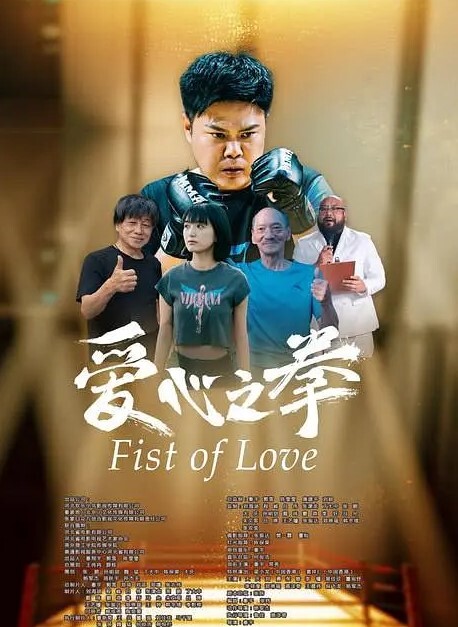 意外收获偷窥到了女主播行业潜规则还原女主播被公司经理潜规则女下属全过程 - AK传媒