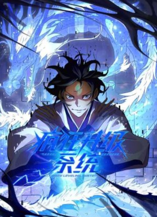 街射到骚长腿上 - AK传媒