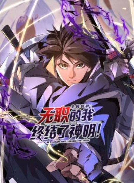 异常痴态实验奴隶第1话 - AK传媒