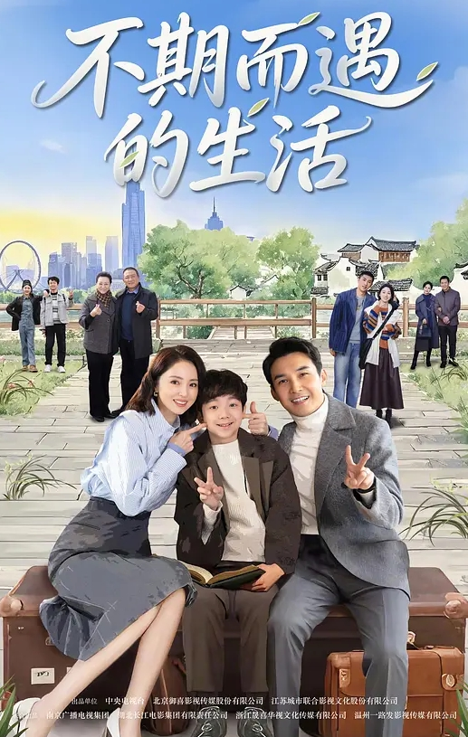 机械工程师莉斯塔的大冒险第1集无线电劫持造成混乱！击败粘糊糊的触手！ - AK传媒