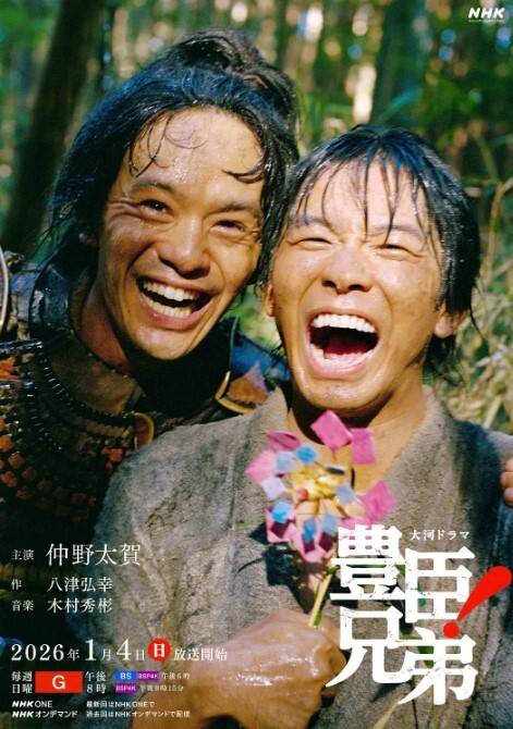 神话古装剧情猥琐后裔射美女嫦娥 - AK传媒