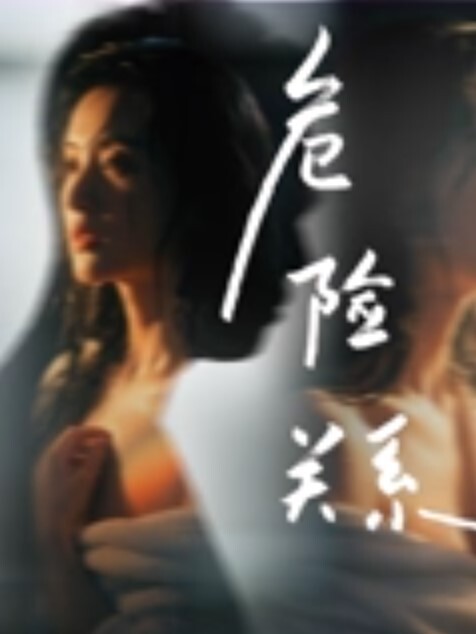 邪恶房东安装摄像头偷窥漂亮女租客洗澡 - AK传媒