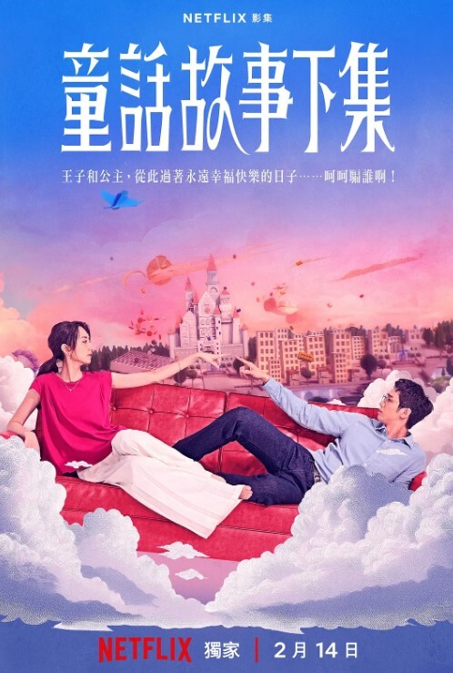 她好像在勾引我 - AK传媒